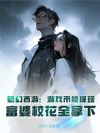 梦幻西游:游戏币能提现,富婆校花全拿下!
