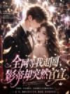 ȫ��������Ȧ��Ӱ��ȴͻȻ����