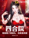 �ĺ�Ժ������ɩ�ӱ��ͷ���������Ҹ�