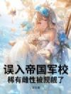 ����۹���У��ϡ�д��Ա������ˣ�