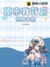 ԭ���ұ���Ҳ�д���