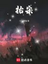 抬宋