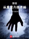 Ӱ�ۣ����ذ����鿪ʼ��