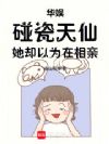 ���飺�������ɣ���ȴ��Ϊ������